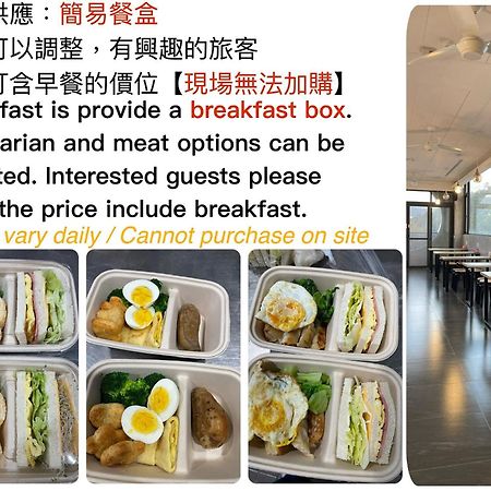 Mei Jen House B&B 民宿 Yuchi Zewnętrze zdjęcie