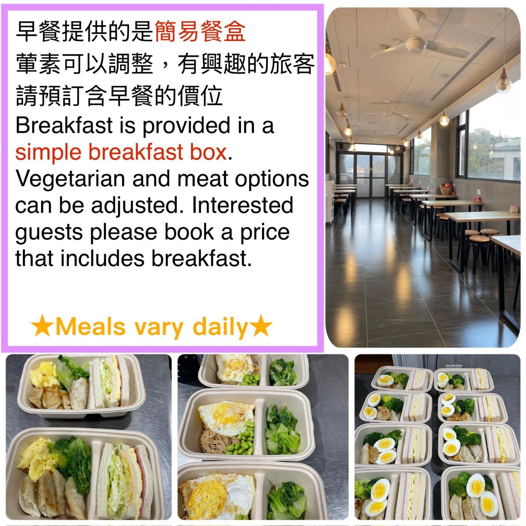 Mei Jen House B&B 民宿 Yuchi Zewnętrze zdjęcie