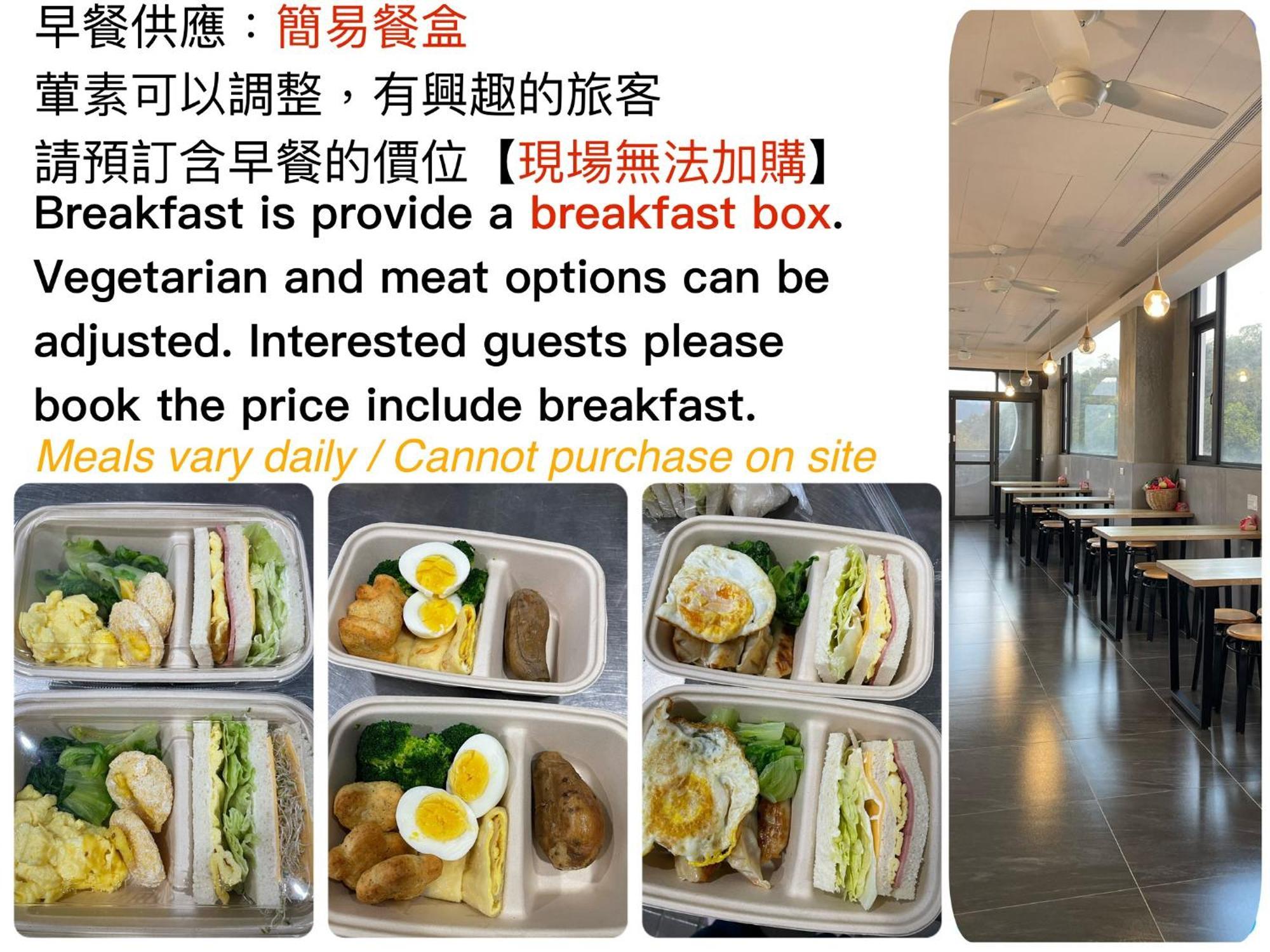 Mei Jen House B&B 民宿 Yuchi Zewnętrze zdjęcie