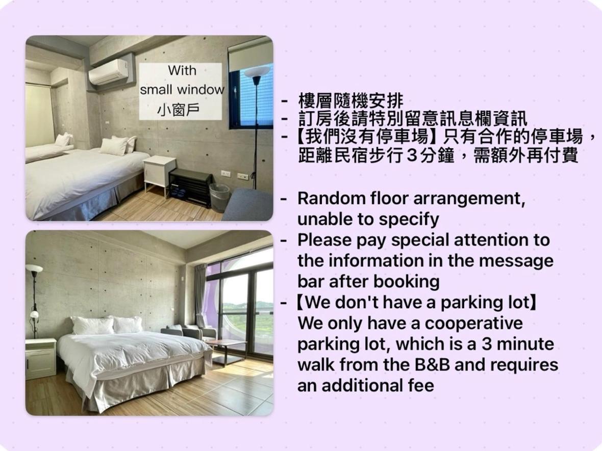 Mei Jen House B&B 民宿 Yuchi Zewnętrze zdjęcie